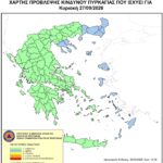 Χάρτης Πρόβλεψης Κινδύνου Πυρκαγιάς για την Κυριακή 27 Σεπτεμβρίου 2026
