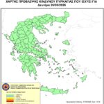 Χάρτης Πρόβλεψης Κινδύνου Πυρκαγιάς για τη Δευτέρα 28 Σεπτεμβρίου 2026