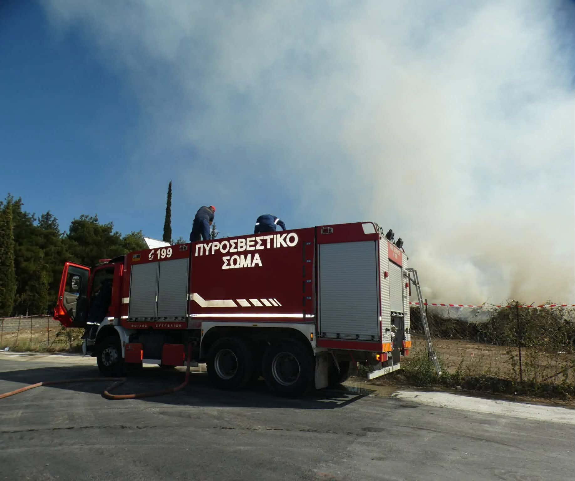 Πυρκαγιά σε χαμηλή βλάστηση στην περιοχή «Βλάχα» Πιερίας
