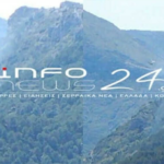Πυρκαγιά σε αγροτοδασική έκταση στην Άνω Βροντού Σερρών – Επιχειρούν 15 πυροσβέστες και 1 ελικόπτερο