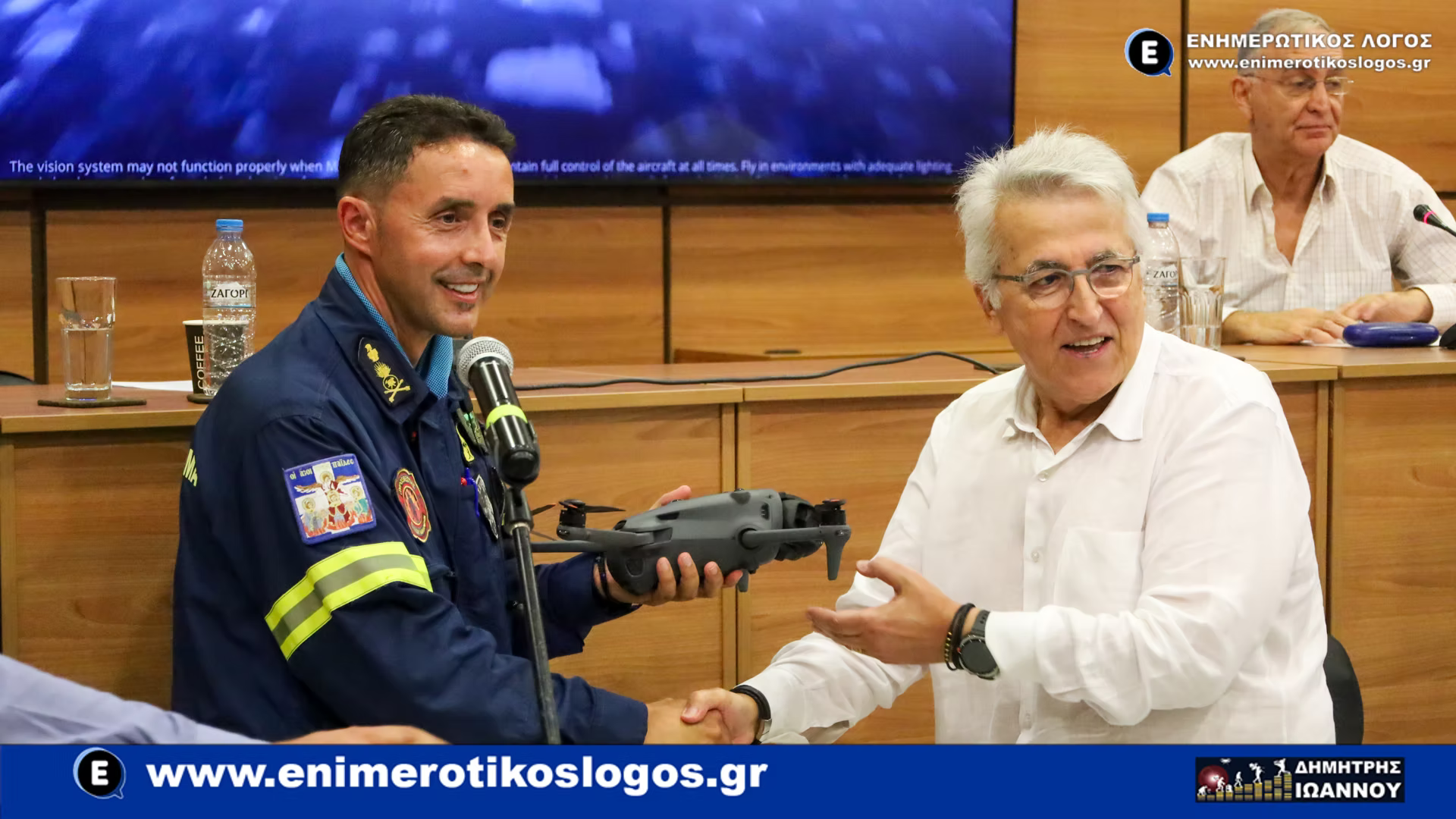 Το Εργατοϋπαλληλικό Κέντρο Ναυπακτίας & Δωρίδας παραχώρησε drone στην Πυροσβεστική Υπηρεσία Το Εργατοϋπαλληλικό Κέντρο Ναυπακτίας & Δωρίδας παραχώρησε drone στην Πυροσβεστική Υπηρεσία