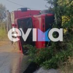 Εύβοια: Ανατροπή πυροσβεστικού οχήματος στον Μισόκαμπο – Χωρίς τραυματισμούς