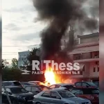 Πυρκαγιά σε Ι.Χ. επιβατικά οχήματα στην περιοχή της Πυλαίας Θεσσαλονίκης
