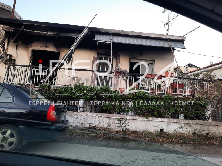 Πυρκαγιά σε μονοκατοικία στις Σέρρες – Χωρίς τις αισθήσεις της ανασύρθηκε 85χρονη Πυρκαγιά σε μονοκατοικία στις Σέρρες – Χωρίς τις αισθήσεις της ανασύρθηκε 85χρονη