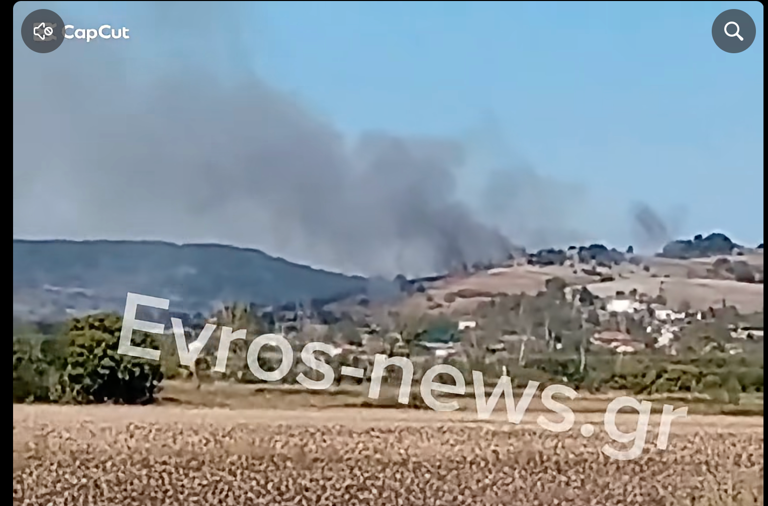 Πυρκαγιά σε χαμηλή βλάστηση στο Σπήλαιο Ορεστιάδας