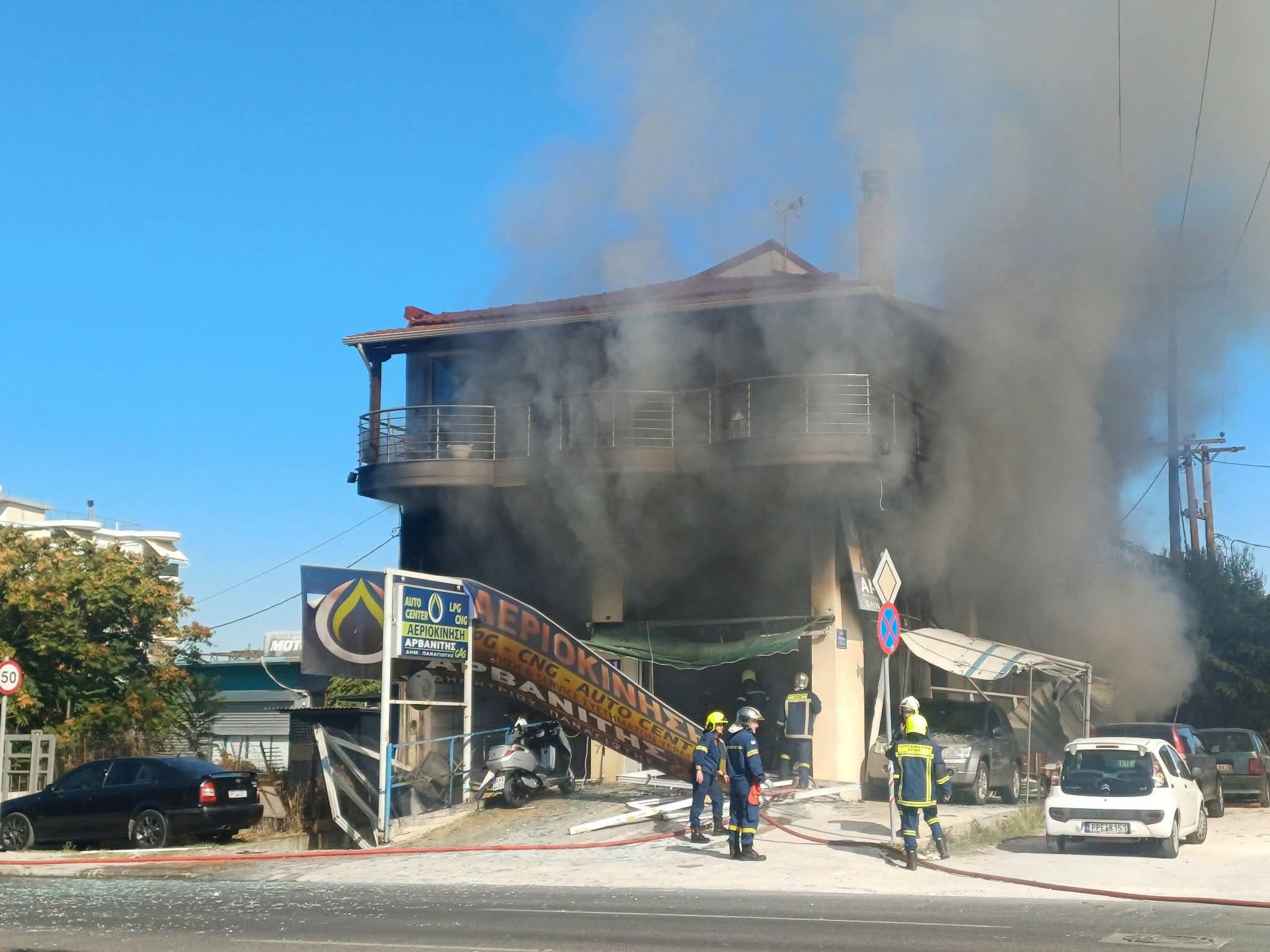 Πυρκαγιά σε συνεργείο υγραεριοκίνησης επί της οδού Βόλου στη Λάρισα Πυρκαγιά σε συνεργείο υγραεριοκίνησης επί της οδού Βόλου στη Λάρισα
