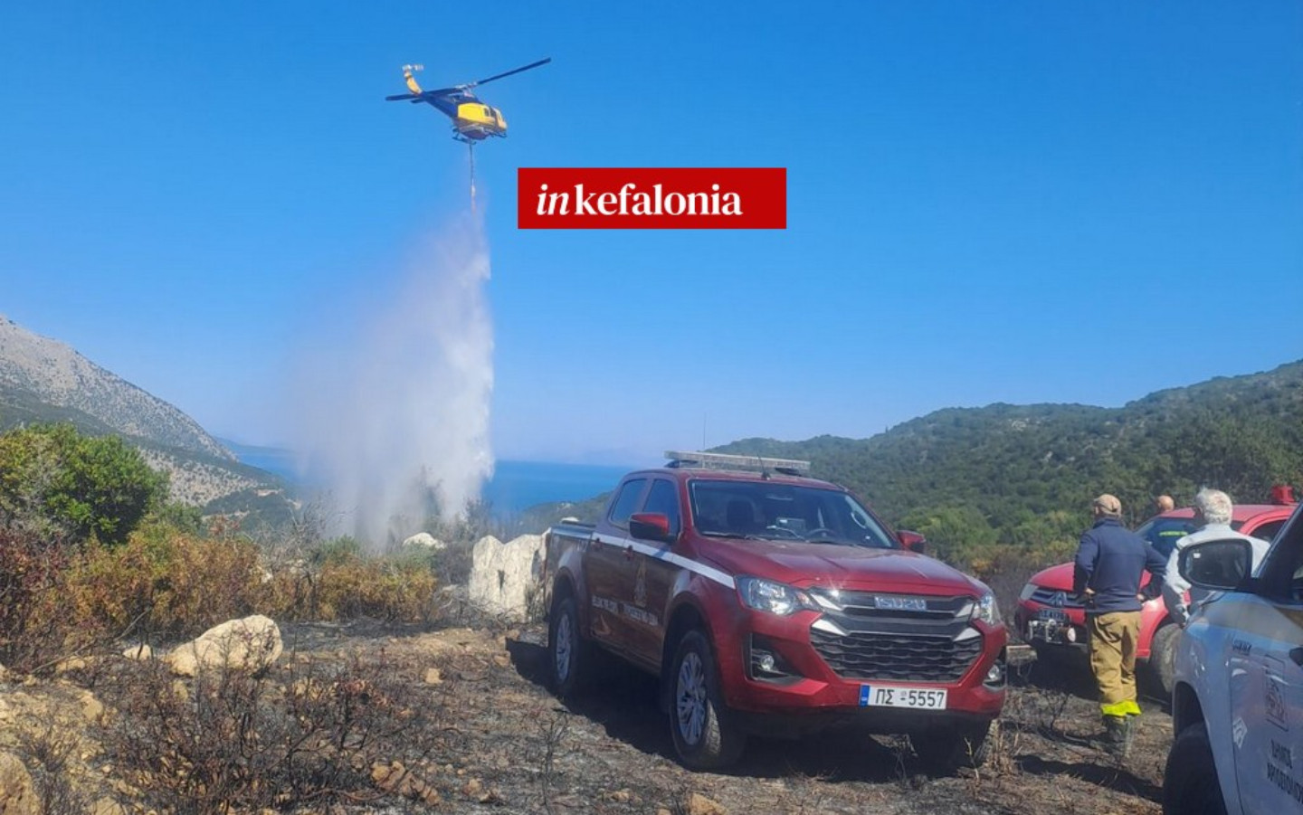 Πυρκαγιά σε δασική έκταση στα Αννινάτα Κεφαλονιάς Πυρκαγιά σε δασική έκταση στα Αννινάτα Κεφαλονιάς