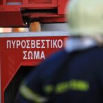 930 νέες προσλήψεις στο Πυροσβεστικό Σώμα το 2027